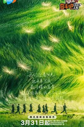 攀登山上的情侣旅馆